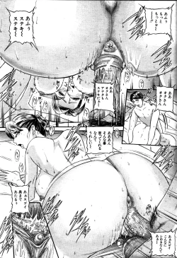 Page 28 of Mou 10 Nen mo Kono Heya kara Deteinai Ch.01-05