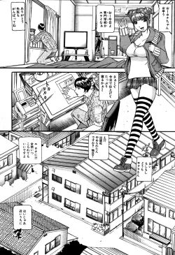 Page 2 of Mou 10 Nen mo Kono Heya kara Deteinai Ch.01-05