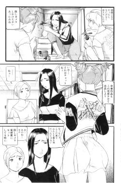 Page 66 of Mou 10 Nen mo Kono Heya kara Deteinai Ch.01-05