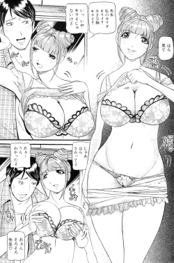 Page 97 of Mou 10 Nen mo Kono Heya kara Deteinai Ch.01-05