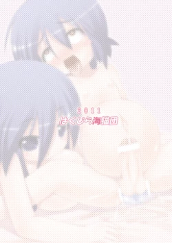 Page 34 of Futanari Oyako Soukan Ni