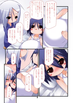 Page 7 of Futanari Oyako Soukan Ni