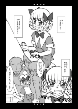 Page 4 of Momokari Switch Ctrl+A