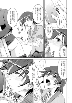 Page 10 of Suruga Spats VC