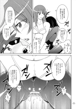 Page 20 of Suruga Spats VC
