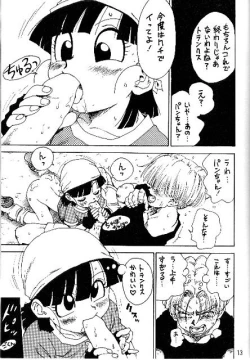 Page 10 of DYNAMITE HEROINE