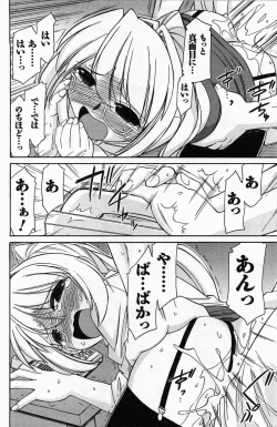 Page 102 of Choice! 3