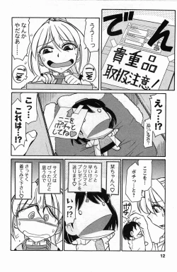 Page 10 of Choice! 3