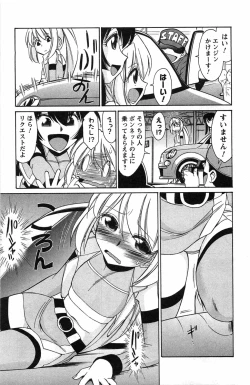 Page 113 of Choice! 3