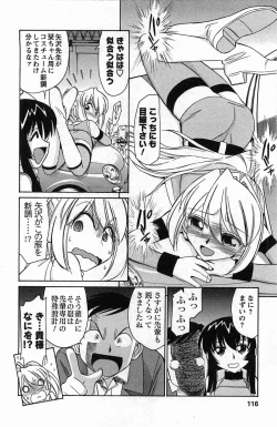 Page 114 of Choice! 3