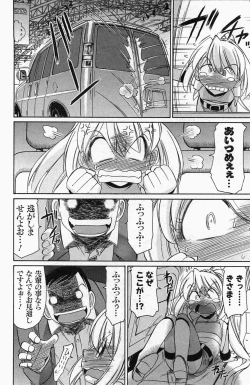 Page 116 of Choice! 3