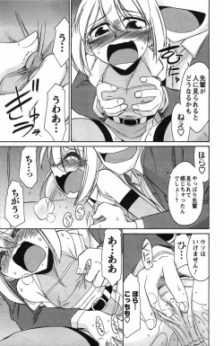 Page 117 of Choice! 3