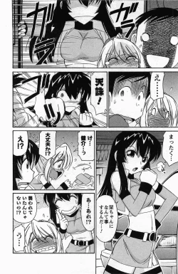 Page 118 of Choice! 3