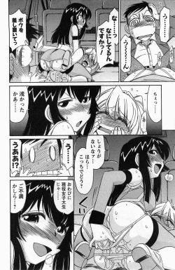 Page 122 of Choice! 3