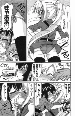 Page 135 of Choice! 3