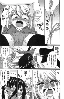 Page 139 of Choice! 3