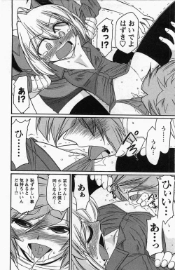 Page 142 of Choice! 3