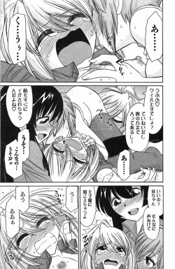 Page 145 of Choice! 3