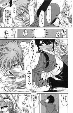 Page 147 of Choice! 3