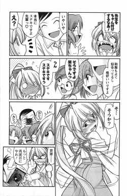 Page 151 of Choice! 3