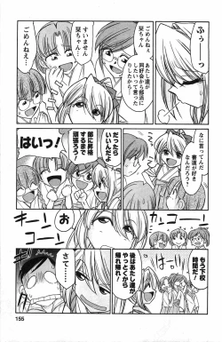 Page 153 of Choice! 3