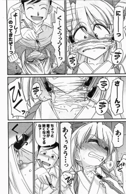 Page 158 of Choice! 3