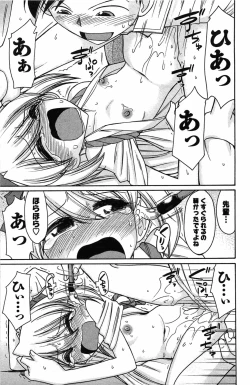 Page 165 of Choice! 3