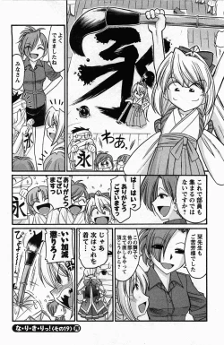 Page 168 of Choice! 3