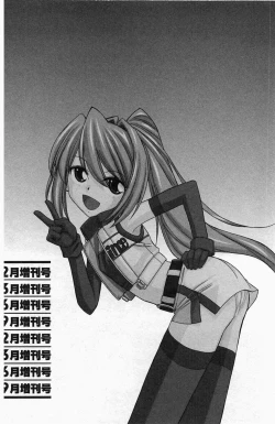 Page 172 of Choice! 3