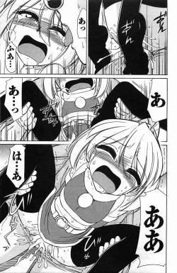 Page 23 of Choice! 3