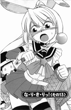 Page 26 of Choice! 3