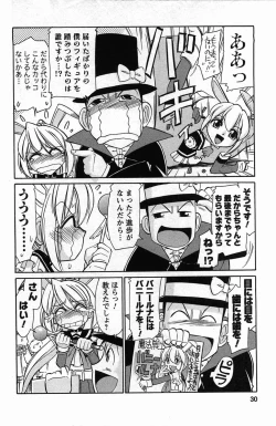 Page 28 of Choice! 3