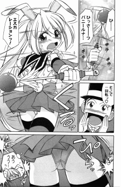 Page 29 of Choice! 3