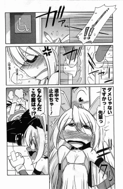 Page 32 of Choice! 3