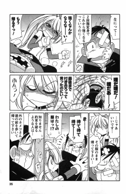 Page 33 of Choice! 3