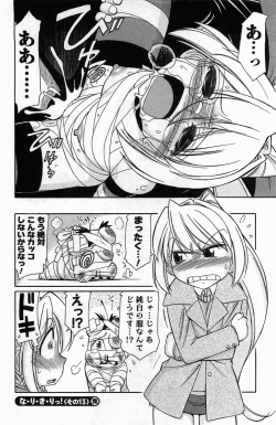 Page 44 of Choice! 3