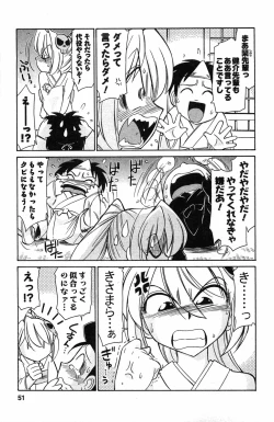 Page 49 of Choice! 3