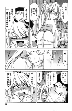 Page 53 of Choice! 3