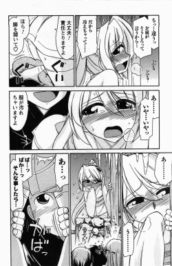 Page 56 of Choice! 3