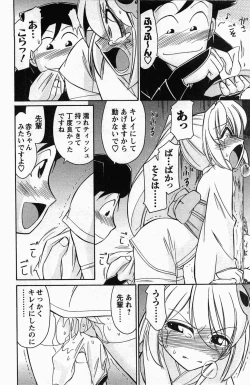 Page 58 of Choice! 3