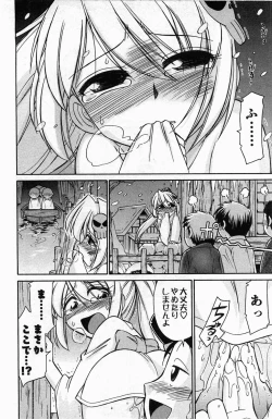 Page 60 of Choice! 3