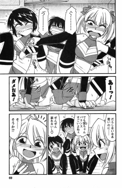 Page 67 of Choice! 3