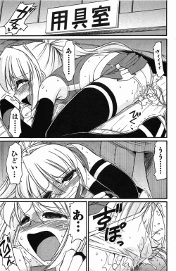 Page 81 of Choice! 3