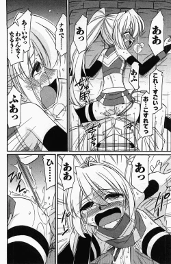 Page 84 of Choice! 3