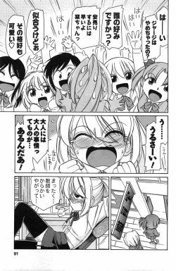 Page 89 of Choice! 3