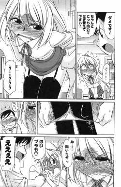 Page 95 of Choice! 3