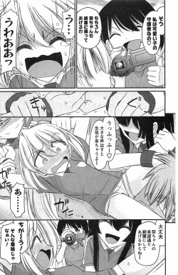 Page 119 of Choice! Vol. 4