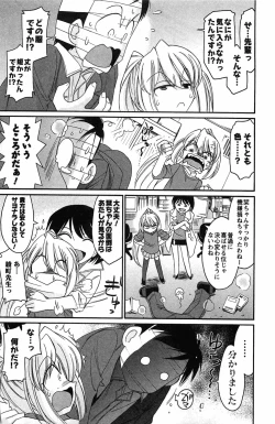 Page 133 of Choice! Vol. 4