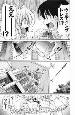 Page 135 of Choice! Vol. 4