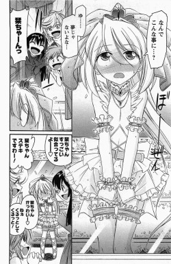 Page 136 of Choice! Vol. 4